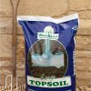 buy screened topsoil 25kg bag 5f17d550645c1