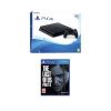 selling ps4 with the last of us part ii and optional extras 500gb console 5efc5d7b15a04
